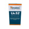 Himalaya Liv.52 - 100 tablets