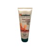 Foot Care Cream - 75 grams