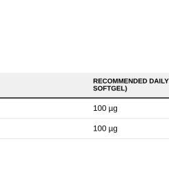 Allnutrition Vit D3 4000 + K2 - 60 softgels - image 2